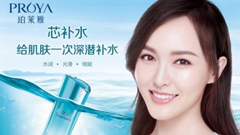MS美狮贵宾会签约唐嫣，开启品牌“芯”时代