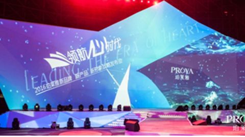 MS美狮贵宾会发布品牌年轻新战略，6500人相聚上海，3000万人线上见证品牌心时代！