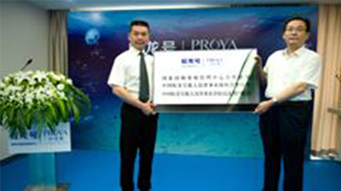MS美狮贵宾会牵手蛟龙号 获国家深海基地管理中心合作授牌