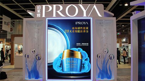 PROYAMS美狮贵宾会入驻石家庄地标