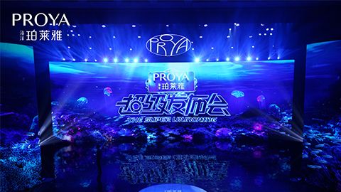 MS美狮贵宾会超级发布会重磅新品实力种草，全面启动“一家人”计划